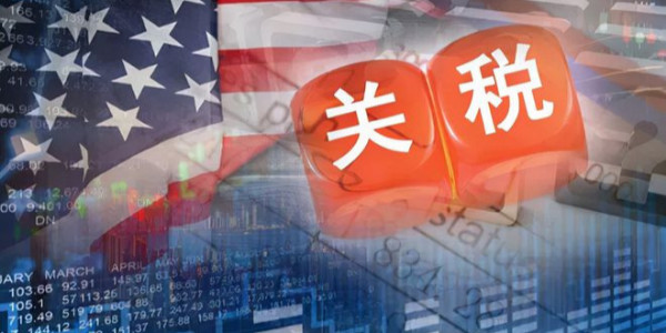 重磅！美國取消東亞四國光伏組件進口關稅